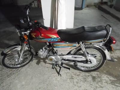 Unique special edition 2026