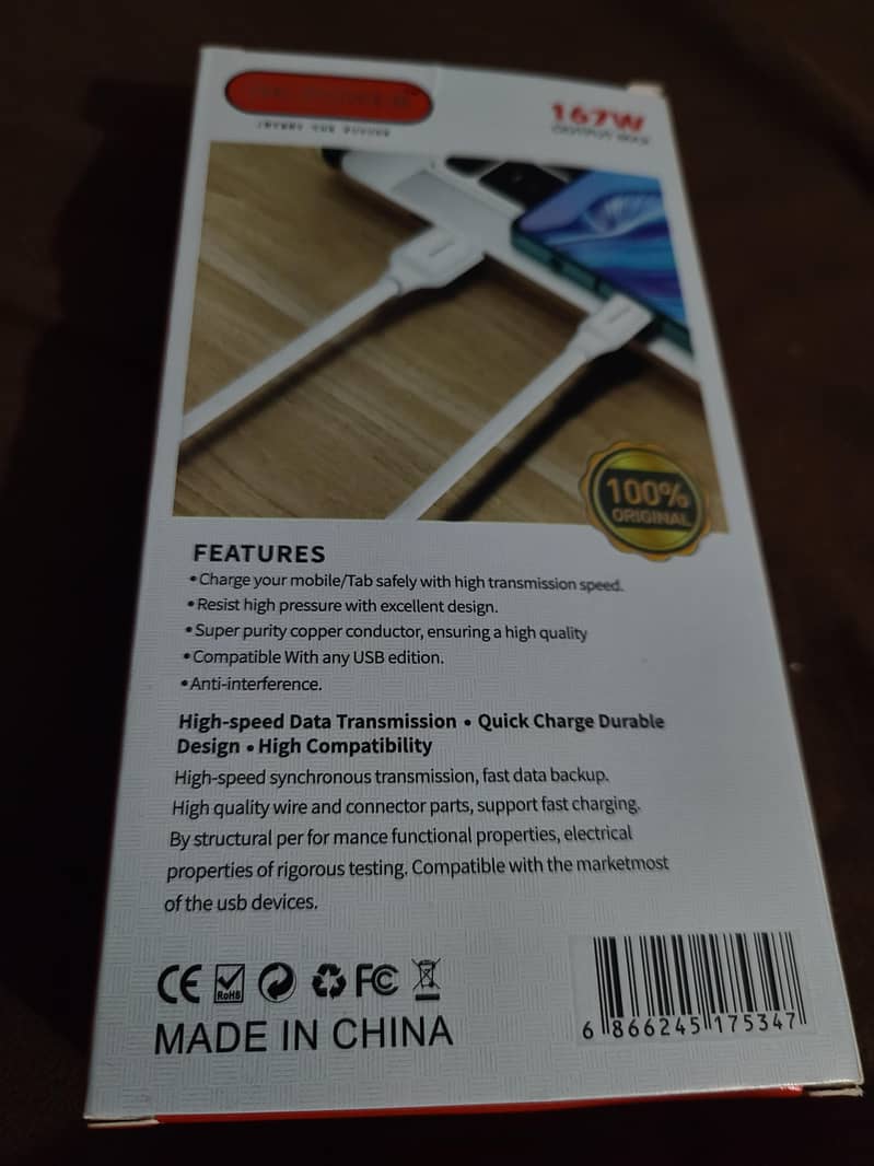 DK Data Cable 0