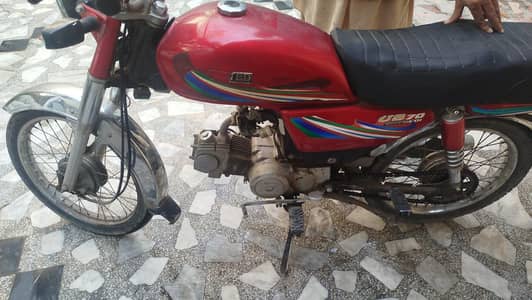 united Us 70 cc
