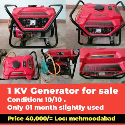 1 kv generator