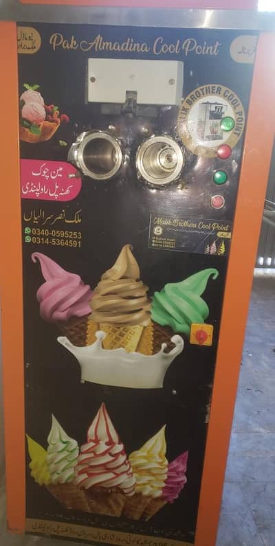 Ice cream Machine