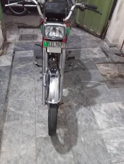 copy file ok hai first hand hai