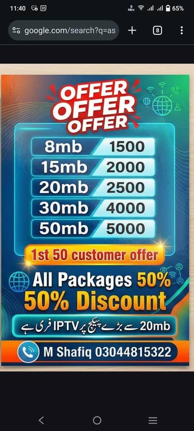 Female Job Internet Networking