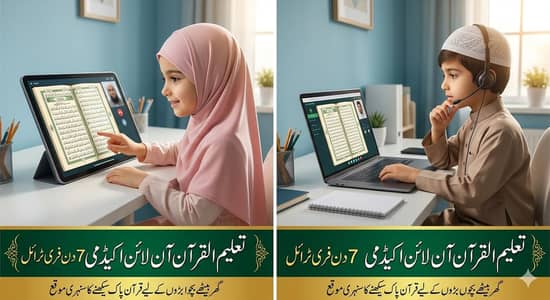 ​Online Quran Academy - 7 Days Free Trial