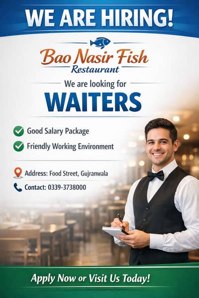 Waiter ki Zrorat ha