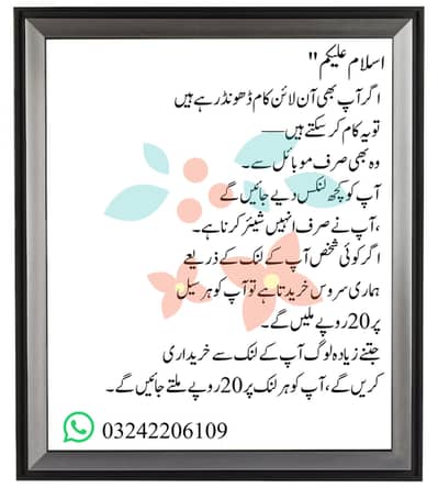 online customer service