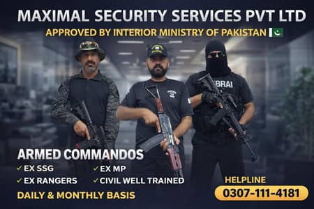 SECURITY GUARD , EX SSG COMMANDOS BOUNCERS AVAILABLE ALL PAKISTAN
