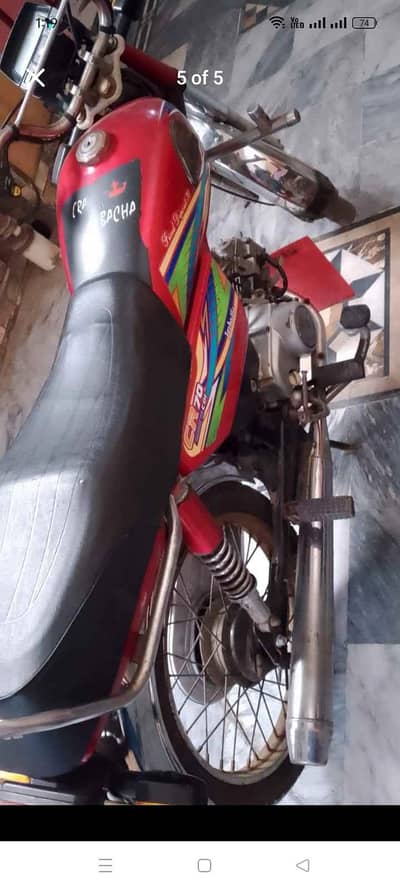 crown 24 model all documents clear