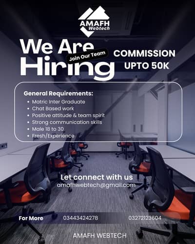 WE’RE HIRING