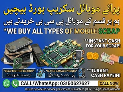 Apnay kharab mobile kay motherboard best price mai sale karain