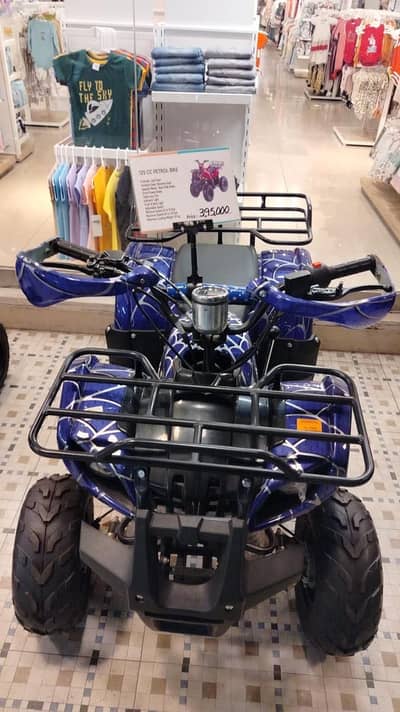 Yamaha quad 125 cc
