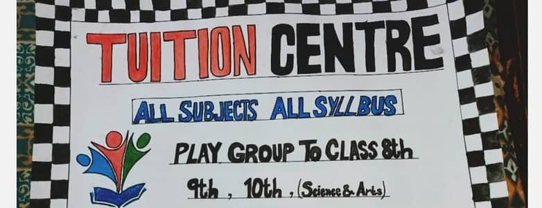 Home Tution Center
