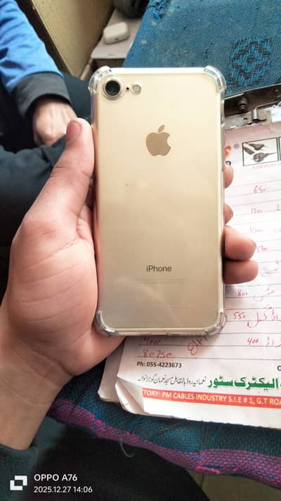 iPhone 7 “Goldy”
