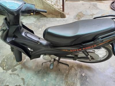 Super Power SP 70 2021