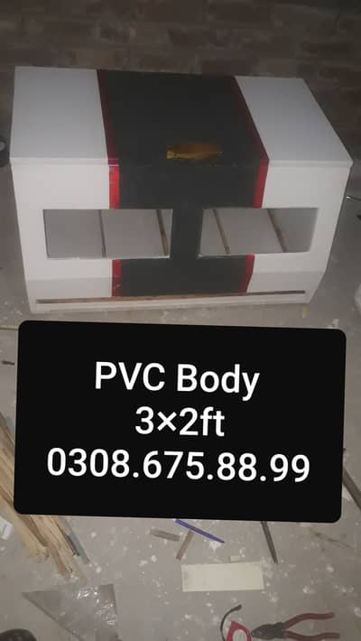 Pvc Brooder