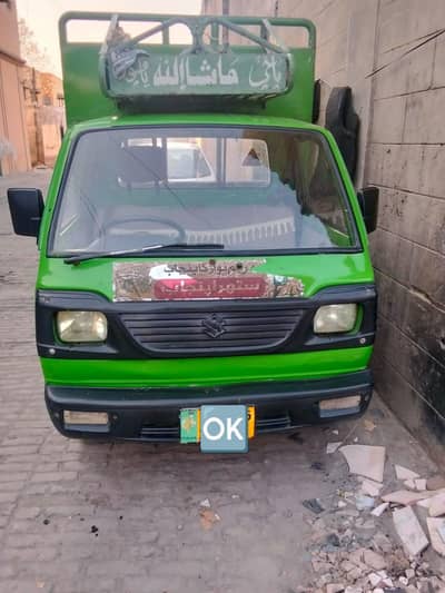 Suzuki Pickup Green 2015