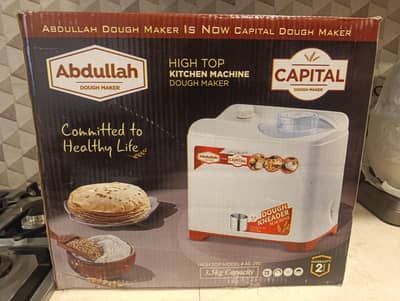 Abdullah Dough Maker | Mixer | Aata Ghondny ki Machine