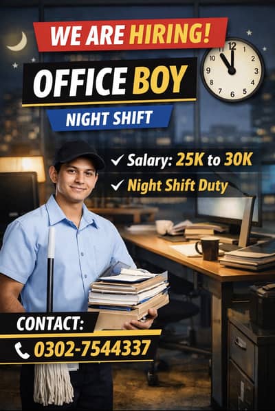 We are hiring a Office boy