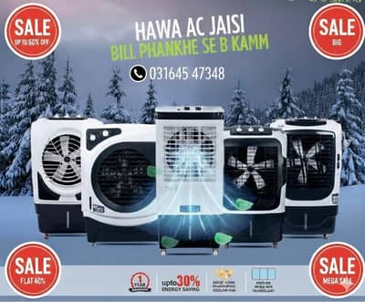 Air cooler/ room cooler/ ac dc cooler direct factory rate