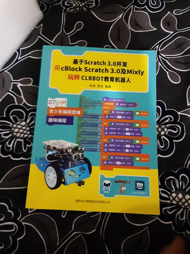 STEM ROBOT educational KIT 1