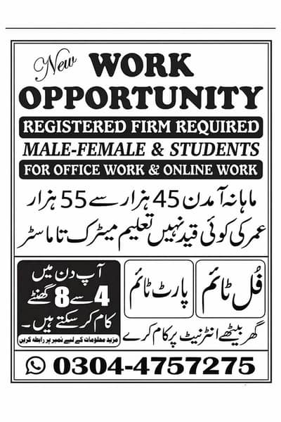 Online work from home   - easy earning  “No experience needed”