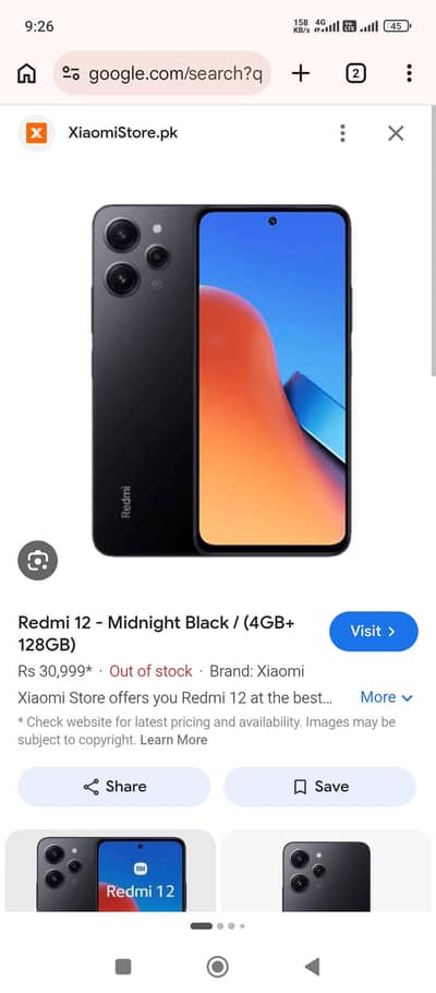 redme 12