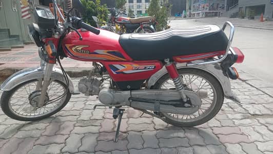 United CD 70 unregistered 2025 model for sale