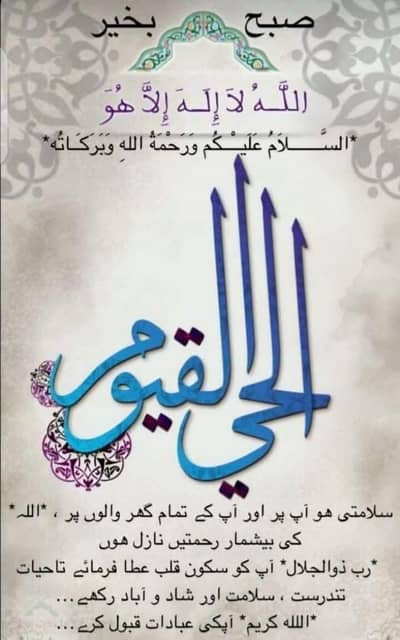 EXPERIENCED FEMALE COMPUTER OPERATOR REQUIRED