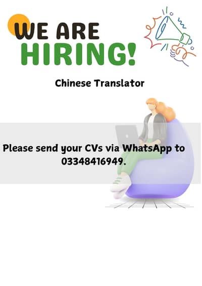 Chinese Translator (Business Support)