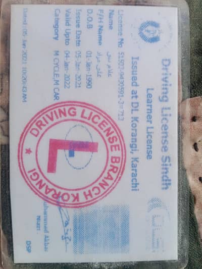 محنتی اور بااعتماد ڈرائیور (LTV/Car) - ڈیوٹی کے لیے دستیاب