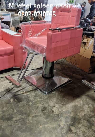 Salon Chair - Saloon Chair - Parlour Chair - Manicure - Pedicure Chai