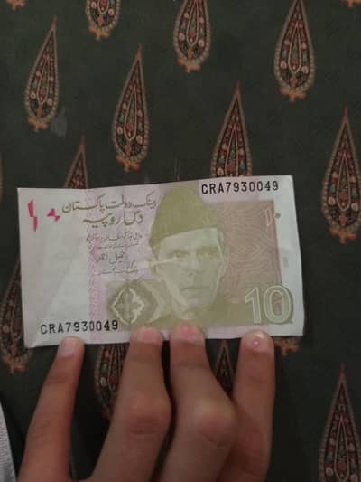 Cristiano Ronaldo 10 rupes