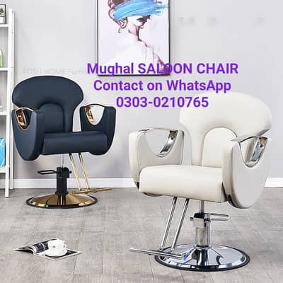 Salon Chair - Saloon Chair - Parlour Chair - Manicure - Pedicure Chai