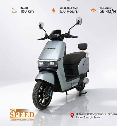 Hi Speed RM-i700 Electric Scooty New EV Scooter For Adults