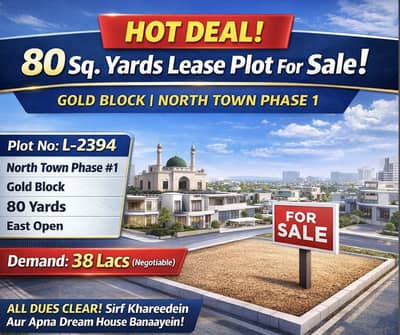 NO Commission 80 Sq. Yards Lease Plot For Sale | Gold Block