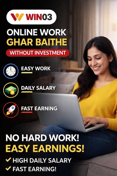 Zero/Investment Work From/Home/ Come And Earn Money/