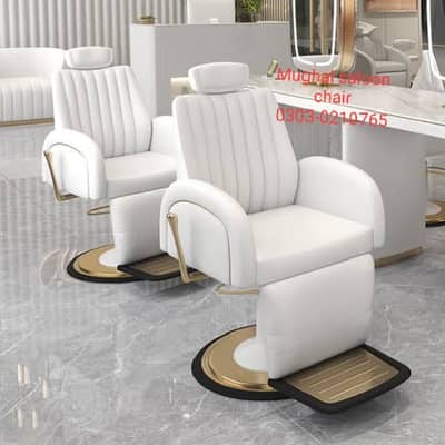 Salon Chair - Saloon Chair - Parlour Chair - Manicure - Pedicure Chai