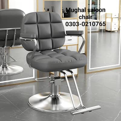 Salon Chair - Saloon Chair - Parlour Chair - Manicure - Pedicure Chai