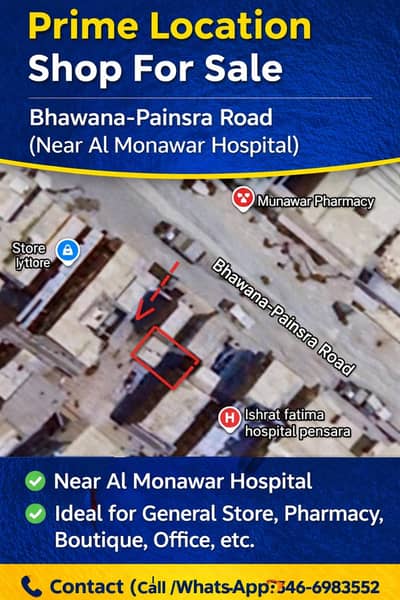 Shop For Sale In Painsra Number 03466983552