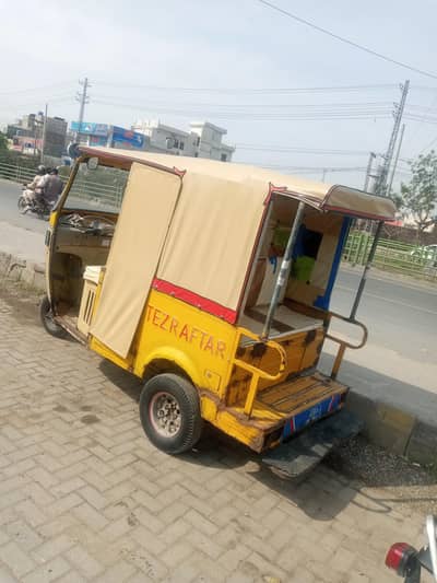 تیز رفتار  (2020) model03034471771