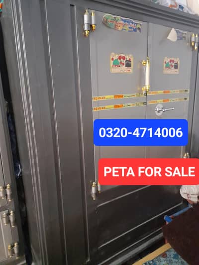 Peta Almari Wardrobe