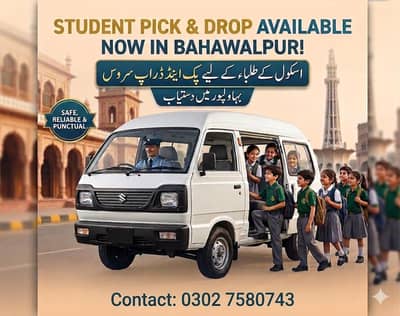 Pick and Drop at Bahawalpur