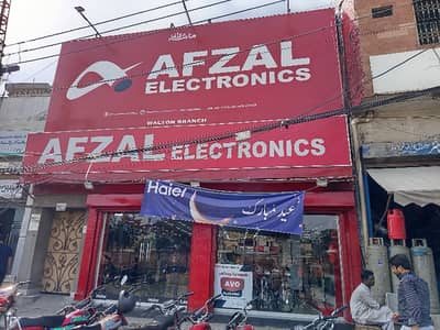 Building 20 Marla For sale In Walton Road