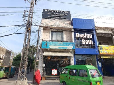 Stunning 4 Marla Building In Walton Road Available