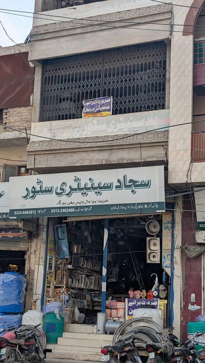 zaroorat Baraye salesman