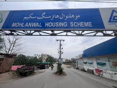 Looking For A On Excellent Location Residential Plot In Lahore