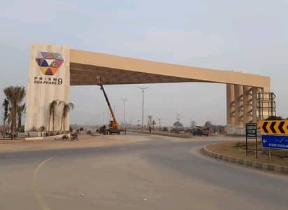 Looking For A Residential Plot In DHA Phase 9 Prism - Block R Lahore