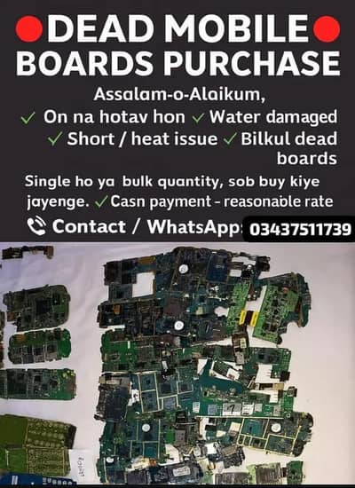 dead motherboard sale