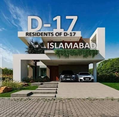 2 BED FLAT AVALIBLE FOR SALE IN D17/2 ISLAMABAD MAIN MARKAZ