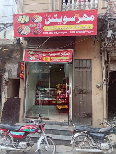 commercial shop with flat for sale in peer colony Walton road Lahore
